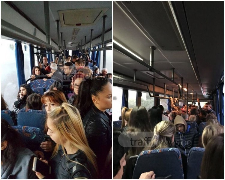Пълен абсурд: Блъскане, нерви и правостоящи в автобуса от Куклен за Пловдив! ВИДЕО