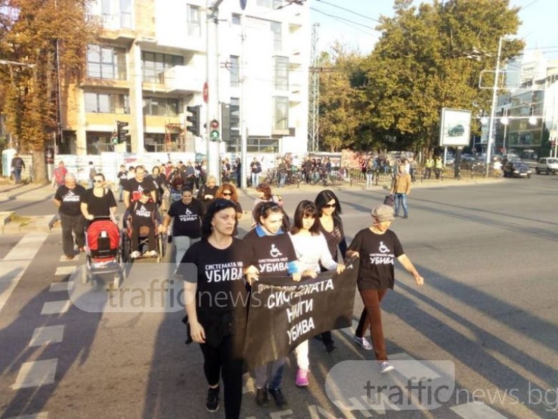 Майки на деца с увреждания протестират на Сточна гара, движението е затруднено СНИМКИ и ВИДЕО