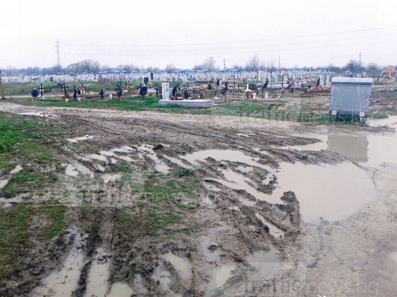 Спешни ремонти за 1 млн. лв. стартират на гробищата на Рогошко