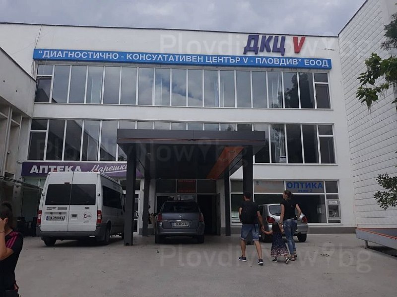 Инспекцията по труда погна 5-то ДКЦ в Пловдив заради уволнените медици