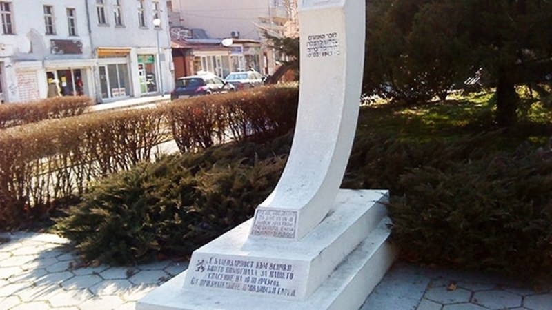 В Пловдив се намира първият в страната “Паметник на благодарността“