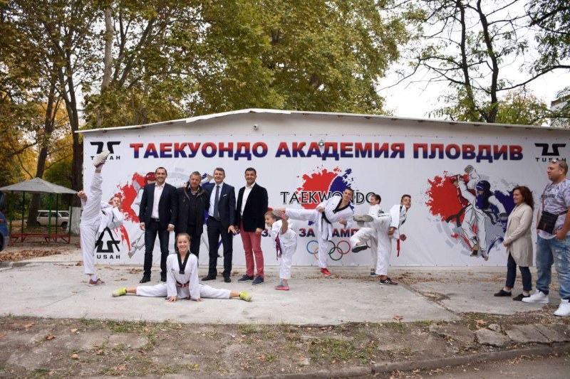 Откриха нова зала за таекуондо в Пловдив