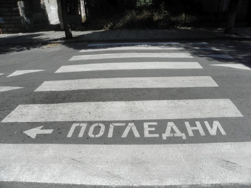 Блъснаха 50-годишна пешеходка в Асеновград