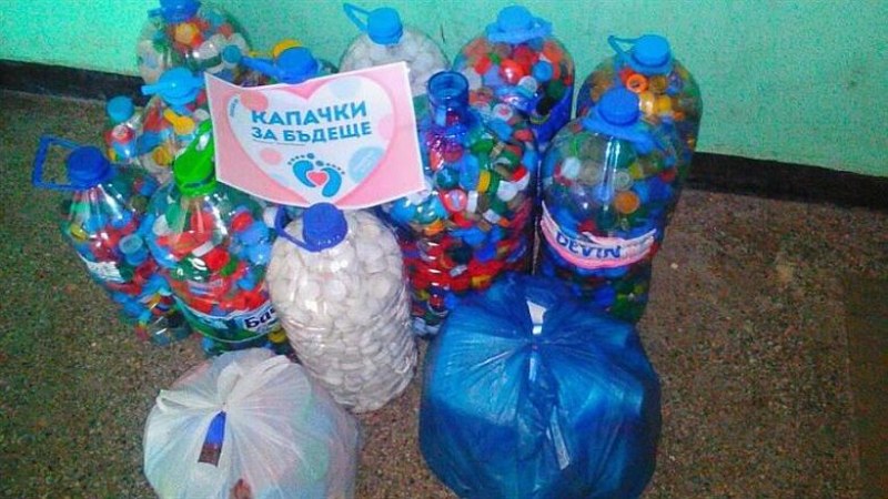 Деца от Сопот събраха 30 кг пластмасови „Капачки за бъдеще”
