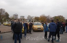 Таксиметровите шофьори в Пловдив: Работим на загуба! ВИДЕО taksimetrovite-shofyori-plovdiv-rabotim-361.jpg