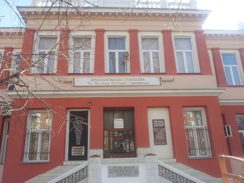 Три училища в Асеновградско търсят директори