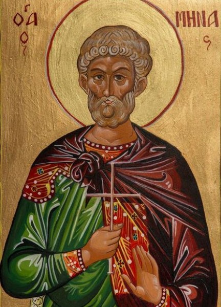 Почитаме Св. Мина - покровител на семейството