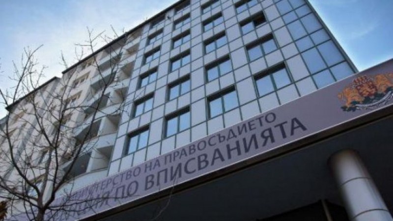 Започва проверка на щедрите бонуси, раздадени в Агенцията по вписванията