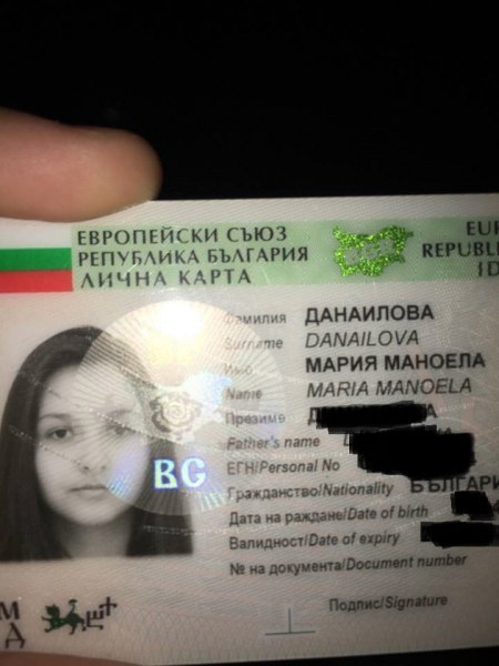 Жители на Стамболийски за минути откриха притежателката на изгубената карта
