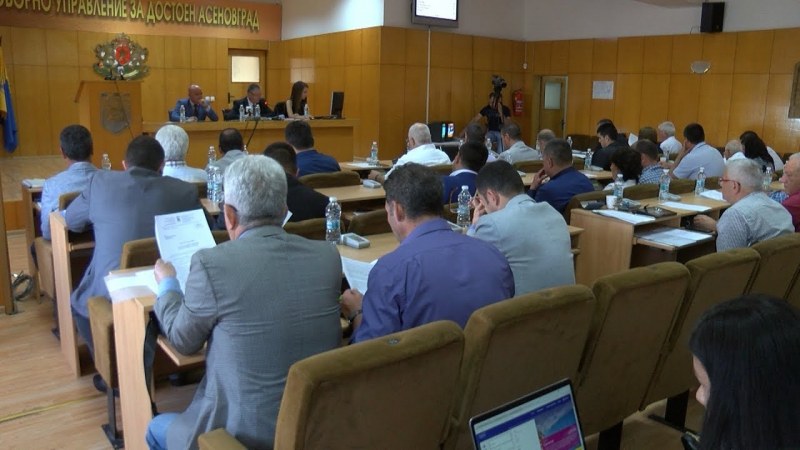 Съветниците в Асеновград гласуват отускане на еднократна помощ за Ева