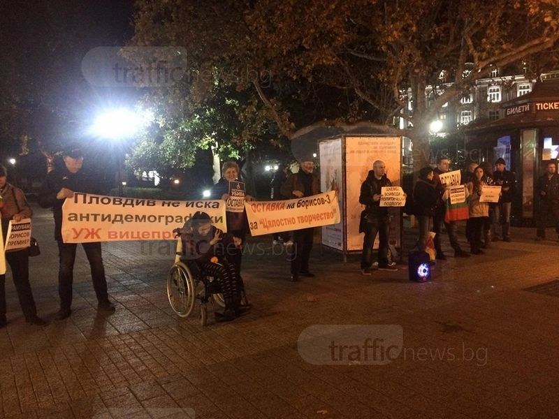 Нов протест в Пловдив! Недоволни блокираха булевард, “Оставка“ отеква по Главната СНИМКИ