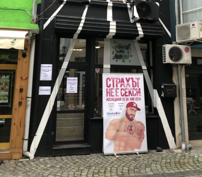 3 случая на Хепатит С в Пловдив! 50 души са се изследвали за 2 дни