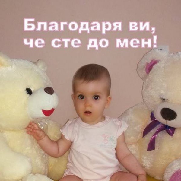 Пловдивчани организират любителски бягания, за да помогнат на бебе Мая