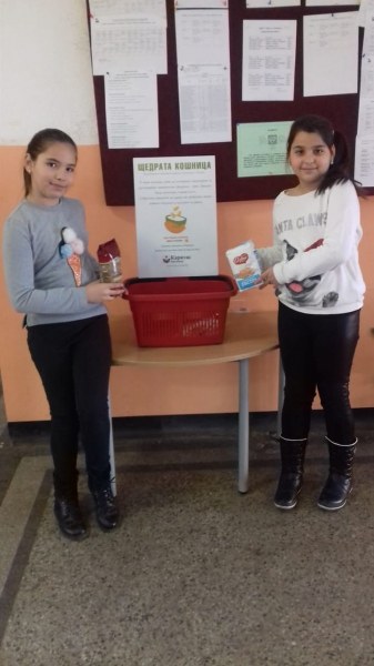 Ученици и учители от Белозем събират хранителни продукти за бедни семейства
