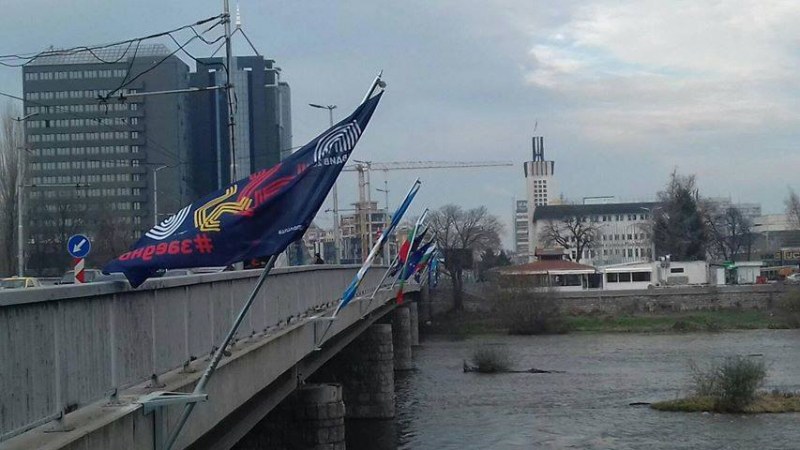 Красиви двуметрови знамена се веят на моста на Панаира СНИМКИ