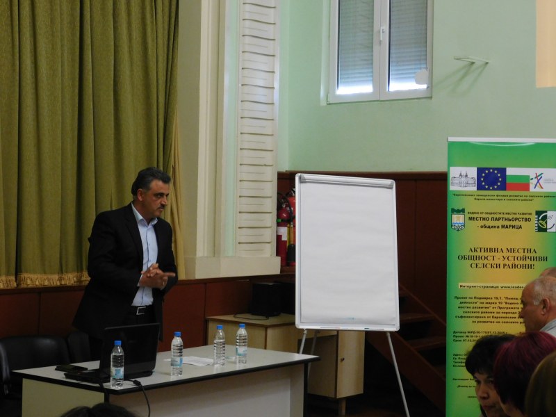 СНЦ „МИГ-Община Марица“ организира два безплатни пътуващи семинара