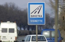 e-vinetka-dnes-tol-sistemata-shte-048.jpg