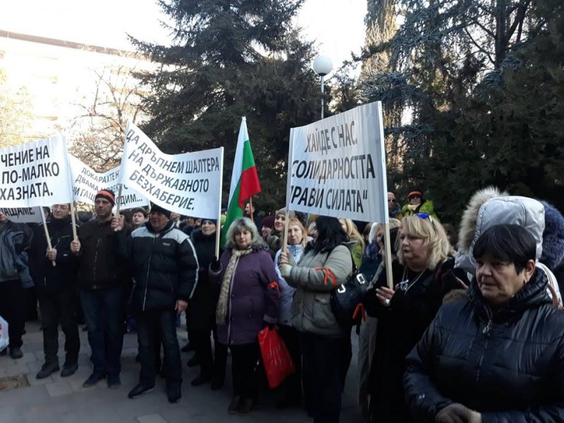 Пловдивчани скочиха на протест срещу високите цени на тока