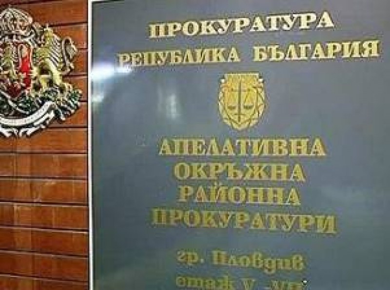 Прокуратурата подхвана Пловдив 2019 заради съмнения в длъжностно престъпление ВИДЕО