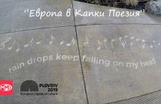 revolyutsionni-grafiti-shte-se-poiaviat-290.jpg