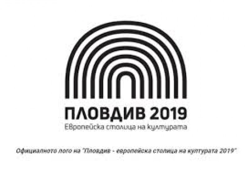 Летни шалчета с Пловдив 2019 ще се продават скоро в града