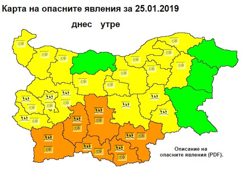 Не си забравяйте днес чадърите, пловдивчани! От 30 до 50 л/кв.м дъжд се очакват за денонощие