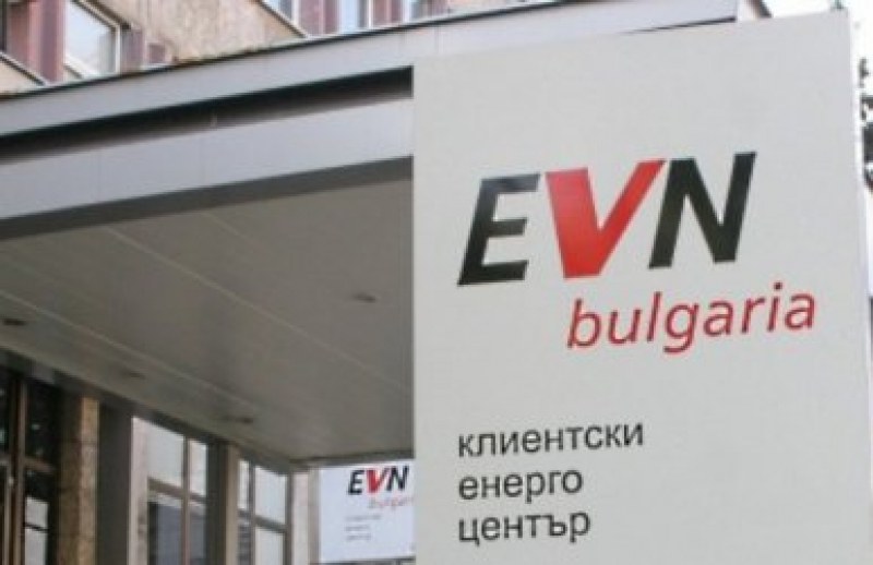 EVN строи административен център за 3,8 млн. лева в Пловдив