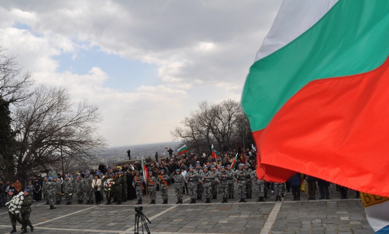 Пловдив чества Националния празник с тържествена програма