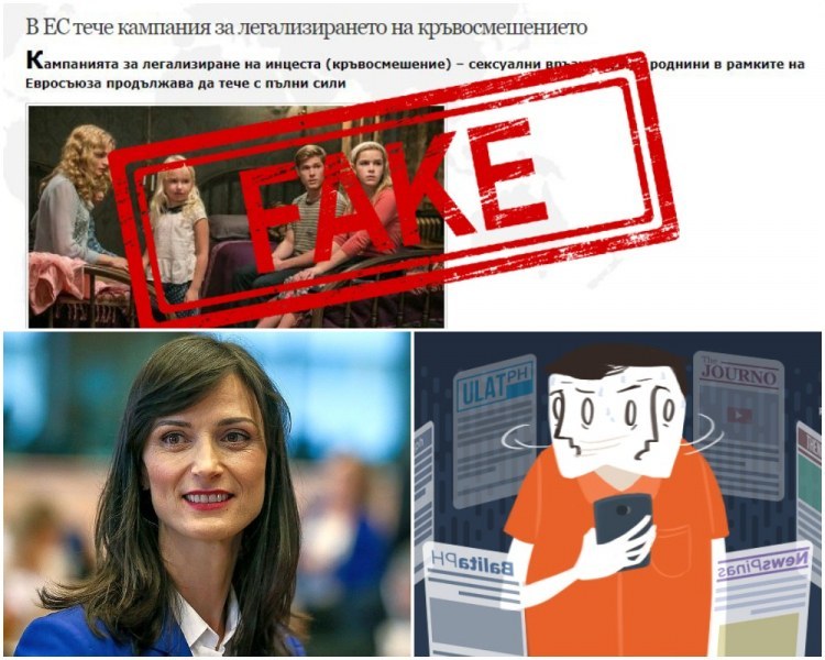 След FAKE новината за кръвосмешение, Мария Габриел говори за борбата с дезинформацията