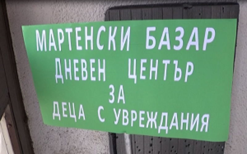 Красиви мартенички, дело на деца с увреждания, чакат купувачи в Асеновград