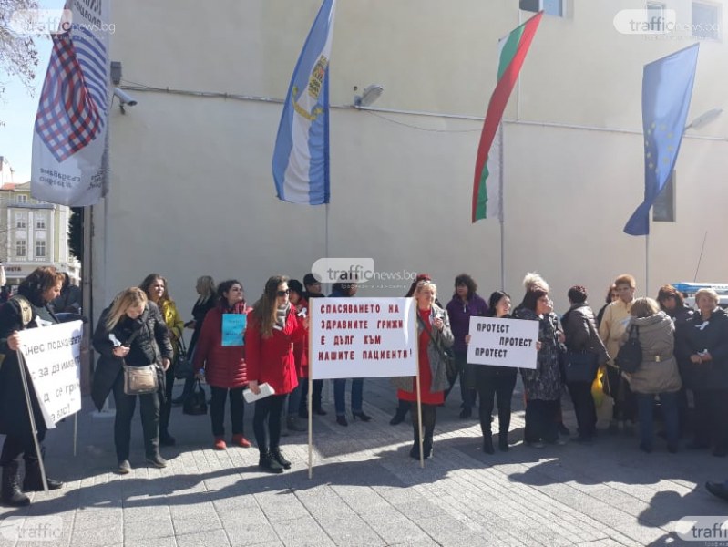 Над 100 лекари и медсестри излязоха на протест в Пловдив! Искат нов модел на здравеопазване ВИДЕО и СНИМКИ