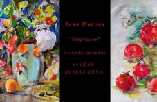 zavrashtane-tania-shopova-plovdivskata-370.jpg