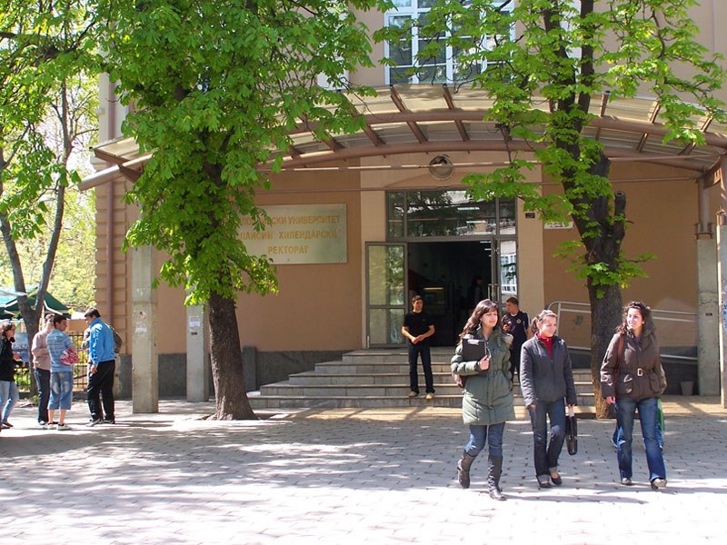 Пловдиският университет предизвиква абитуриентите, обявява конкурс за есе