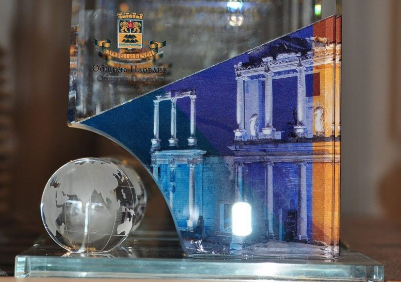 Пловдив дава старт на борбата за Годишните награди в туризма за 2018