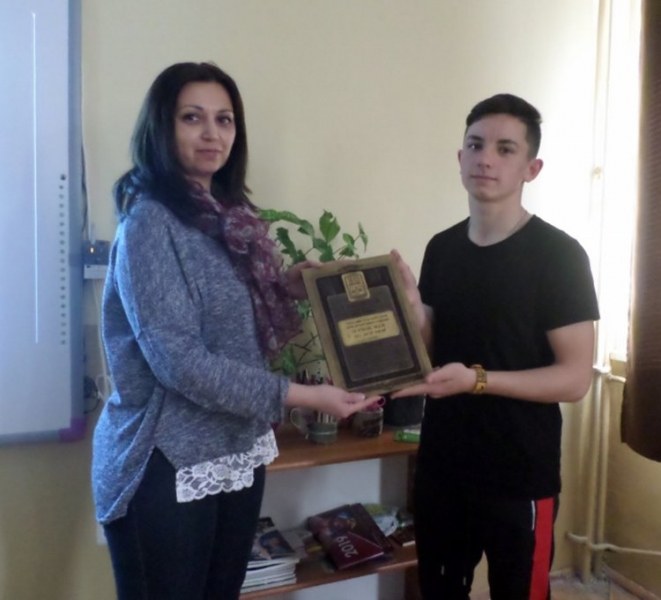 Ученици от Първомай получиха награди от клуб на ЮНЕСКО