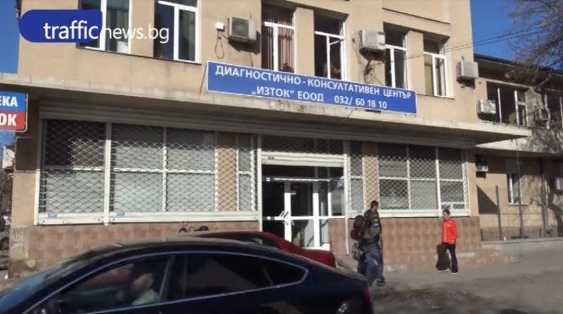 Режат лентата на здравен и образователен център в Столипиново