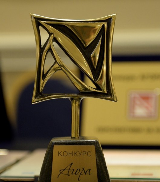 „БиоТрапеза“ от гр. Хисар е победителят в Конкурс АГОРА 2018 СНИМКИ