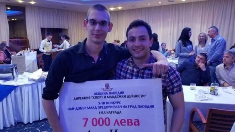 Най-добрите млади предприемачи за 2019 са от Първомайско, двама младежи грабнаха първото място