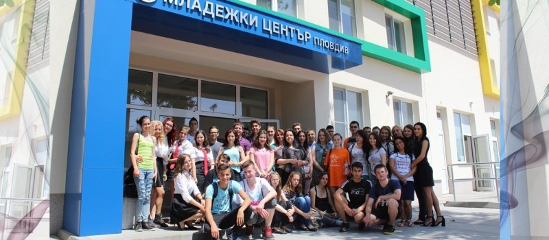 Младежкият център в Пловдив отваря врати за малчуганите, обещава им незабравимо лято