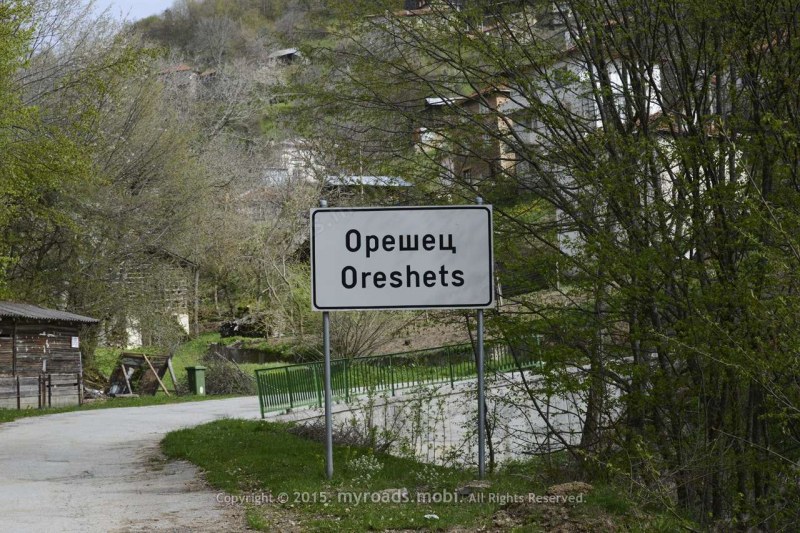 Село в Асеновградско е на сухо днес