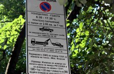 oshte-dva-bezplatni-dni-plovdivchani-289.jpg
