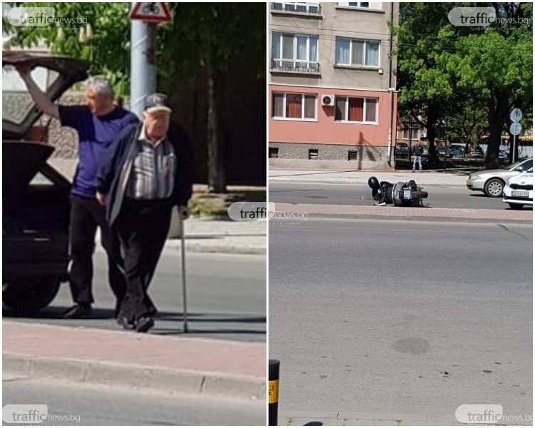 Възрастен мъж с бастун зад волана на колата, помела моторист в Пловдив
