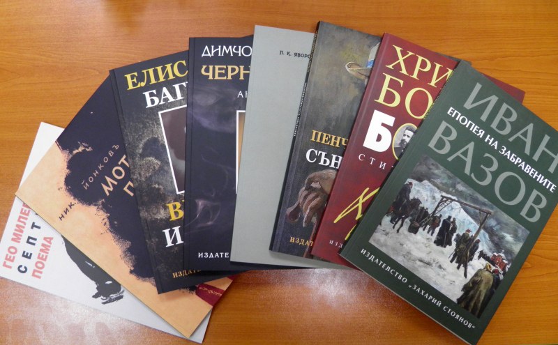 Областният управител дарява книги на 14 пловдивски гимназии