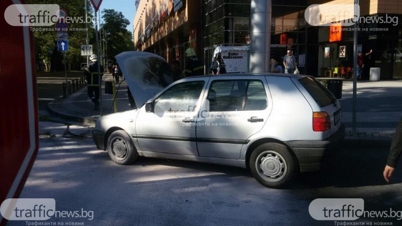 Кола се запали в движение в центъра на Пловдив