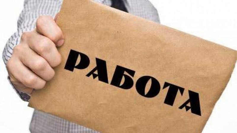 Ясни са свободните работни места към днешна дата в Пловдив