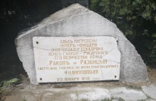 restavriraha-stara-pametna-plocha-796.jpg