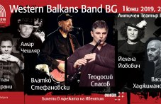 kontsertat-western-balkans-band-bg-091.jpg