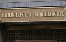 fiskalniiat-savet-balgariia-izneseno-904.jpg