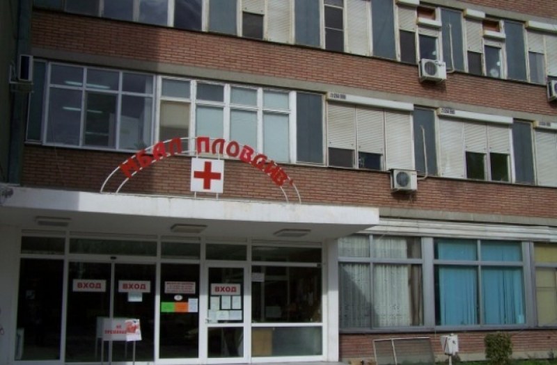 Експерти на Световната здравна организация на проверка в пловдивска болница