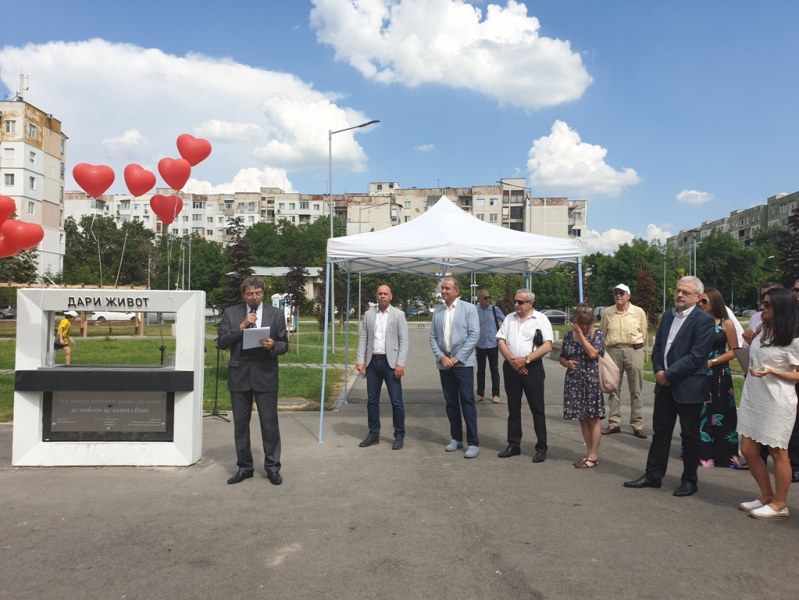 Пловдив вече има донорска чешма с осем имена СНИМКИ